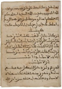 Manuscrito morisco